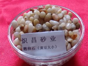 供应鹅卵石滤料